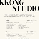 이로스튜디오