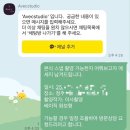 W.4 본식 스냅 촬영 예약 | 아베크(Avec) 스튜디오 | 메리다 제휴업체 | 방문상담 및 예약후기