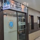 행복한e-치과의원 이미지