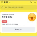 이동일소아청소년과의원 이미지