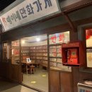 한국잡지박물관 이미지