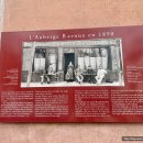 공원여인숙 이미지