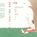 도서출판진각종 해인행