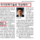 선기축산 네이버블로그