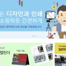 우리인쇄소