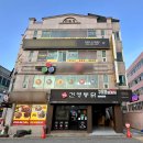 오늘통닭 북구점 이미지