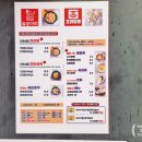 홍춘마라 로고