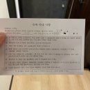 무인72 | 오사카 난바역 가족 숙소 호텔 에비스초 72