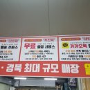 알톤스포츠 구미봉곡점 네이버블로그
