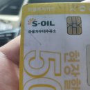 양산에너지양산IC주유소 이미지