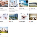 연봉세탁소 이미지