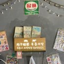 김과장고깃집 - 이천시 | 김과장고깃집