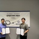 무이코퍼레이션