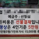 시냇가 펜션 | 논산여행 그린시냇가수영장 논산수영장펜션 운주계곡 대전근교평상대여