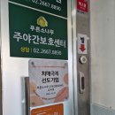 푸른푸드서비스 이미지