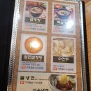 하대동197 | [진주/설렁탕] 서울설렁탕, 진주 하대동에서 먹는 서울설렁탕의 맛