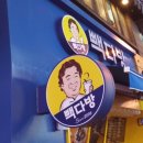빽다방인천굴포천역점