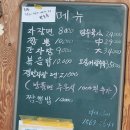 원식당 | [여수/금오도] 몸에좋은 방풍이 들어간 방풍짜장면/짬뽕맛집“원식당” 맛본후기