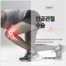 서울척탑병원 이미지