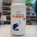 연세하늘약국 이미지