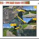 양수솔라태양광발전소 이미지