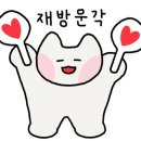 대경회집 이미지