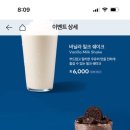 투썸플레이스인천 - 미추홀구 소성로 197 | 투썸플레이스인천