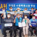 경기지역대리운전 노동조합 이미지
