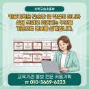 키움수학교습소 - 동작구 신대방3길 8 | 키움수학교습소