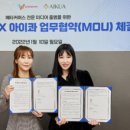 주식회사 와이드브레인 이미지