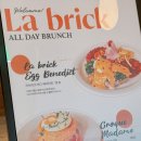 라브리크 신세계아울렛 기장점 | 기장 브런치 맛집 라브리크 La brick 신세계아울렛 기장점