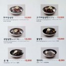 오장동흥남집 이미지