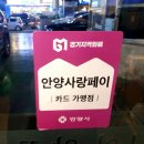 미니아양꼬치&마라탕 이미지