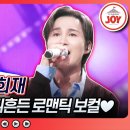 251107 [ TV조선/ 트롯 올스타전 금요일밤에 ] 숙녀에게 이미지