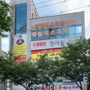 더 편한 치과의원 | 경상북도 경산시 남천면 근처에서 5개의 치과에 대한 정보를 안내합니다.