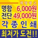 인쇄소청운