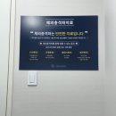 사당신경외과의원 이미지