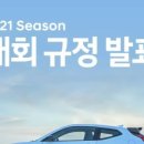 알튠