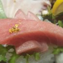 황제참치 이미지