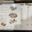 김기현초밥