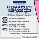 둔산도서관 _3 이미지