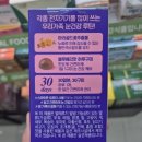 다이소구미