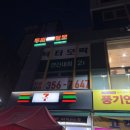 세븐일레븐 연신내점 이미지
