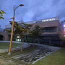 삽교읍주민복합지원센터 이미지