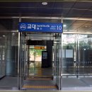 교대(동해선) 이미지