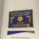 펀잇(FUN IT) 게임센터 | 스퀘어원 카페 알라메종/쌀국수 맛집 포베이/오락실 펀잇
