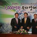 (주)경상북도건설 Daum카페