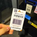 예스 | 속초 중앙시장 맛집 [회센터 아라횟집 포장 후기/예스닭강정, 술빵 먹거리 추천]