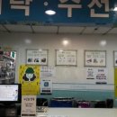 크린토피아계양 네이버블로그