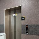 바닷가펜션 | 목포 단체 여행 필수 숙소 바닷가하얀목화밭펜션 후기｜가족여행에 딱 좋은 오션뷰 고하도 호텔식 펜션